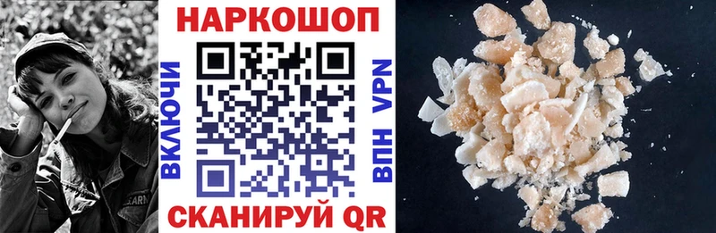 Купить наркотик Эртиль Кодеин  Cocaine  МЕФ  OMG зеркало  ГАШИШ  Каннабис 