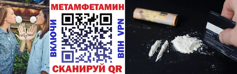 Amphetamine 97% Эртиль