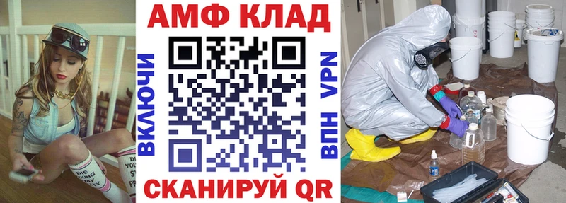Амфетамин Premium  кракен ТОР  сайты даркнета какой сайт  Эртиль 