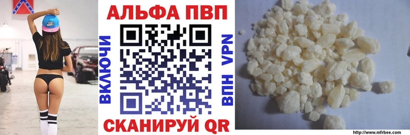 дарк нет состав  Эртиль  A-PVP VHQ 