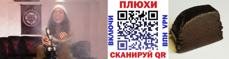 omg вход  Эртиль  ГАШИШ гарик 