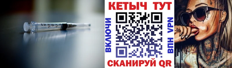 Кетамин ketamine Эртиль