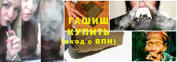 гидра Баксан