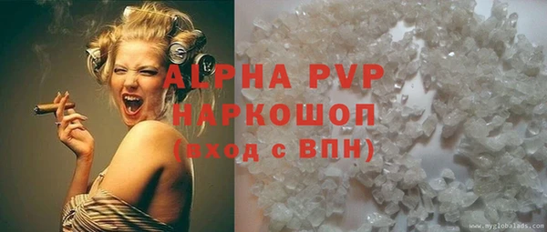 кокаин премиум Балахна