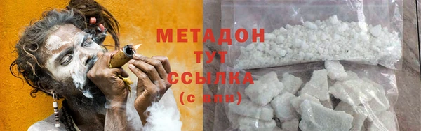 кокаин премиум Балахна