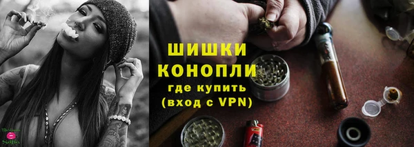 кокаин премиум Балахна