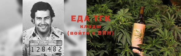 кокаин премиум Балахна