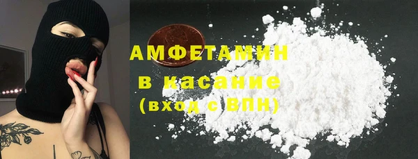 кокаин премиум Балахна