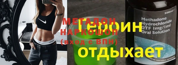 кокаин премиум Балахна