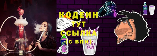 гидра Баксан