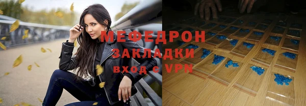 гидра Баксан