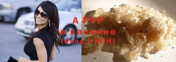 гидра Баксан