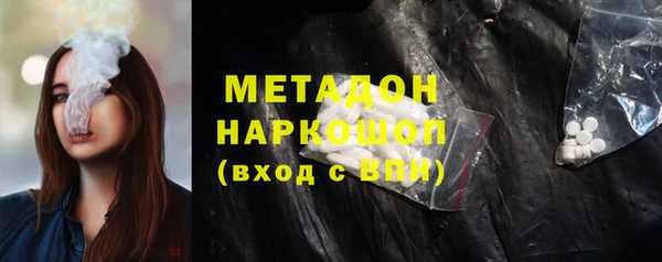гидра Баксан
