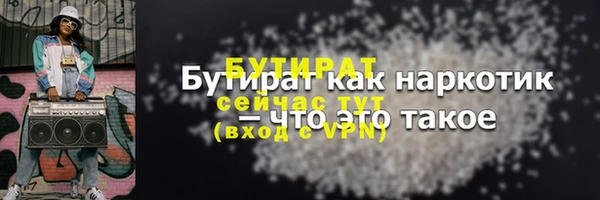 гидра Баксан