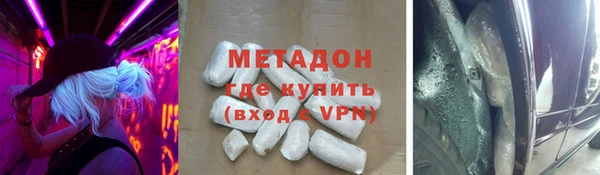 кокаин премиум Балахна