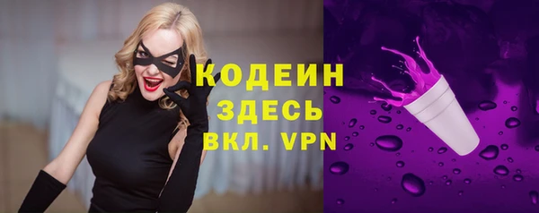 гидра Баксан