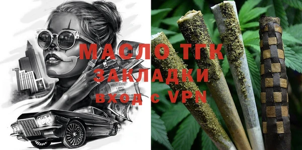 кокаин премиум Балахна