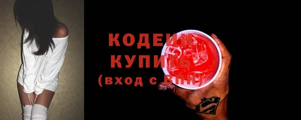 кокаин премиум Балахна