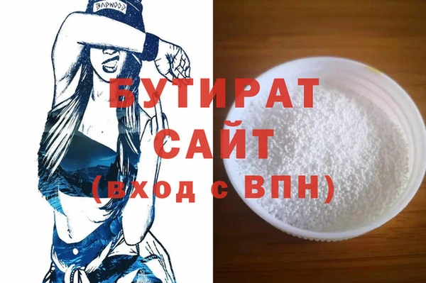 гидра Баксан