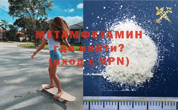 гидра Баксан
