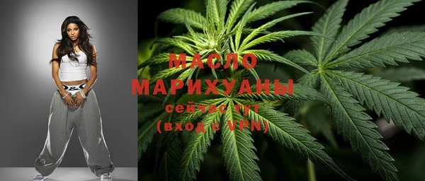 кокаин премиум Балахна