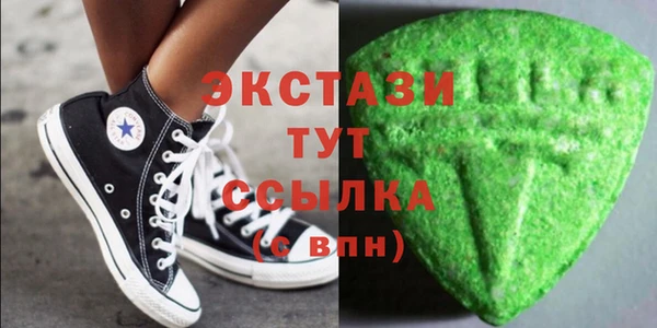 кокаин премиум Балахна