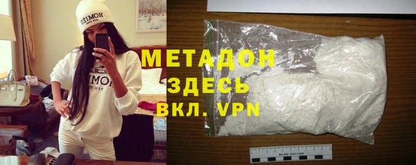 гидра Баксан