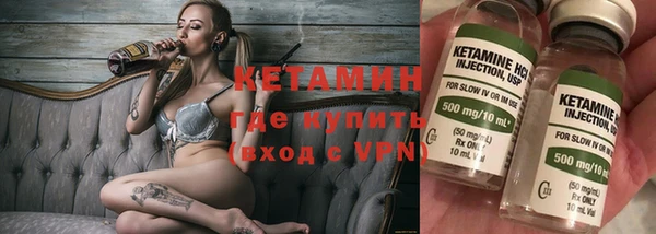 кокаин премиум Балахна