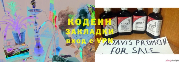 кокаин перу Балабаново