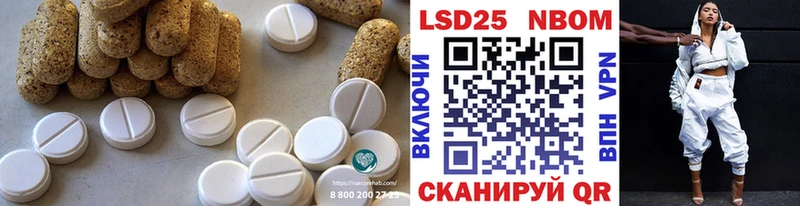 ЛСД экстази ecstasy  наркошоп  Эртиль 