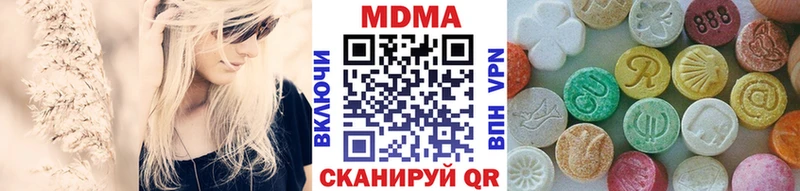 закладка маркетплейс состав МДМА кристаллы Эртиль