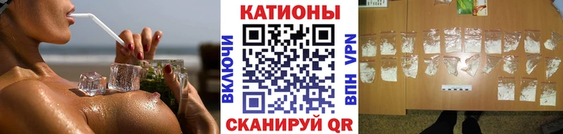 МЕФ кристаллы Эртиль