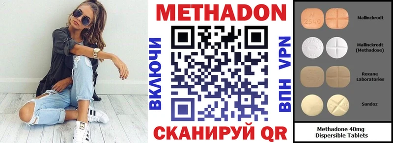 ссылка на мегу рабочий сайт  Эртиль  Метадон methadone  где купить наркоту 