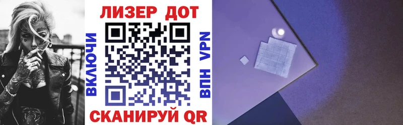 Марки 25I-NBOMe 1,5мг  Эртиль 