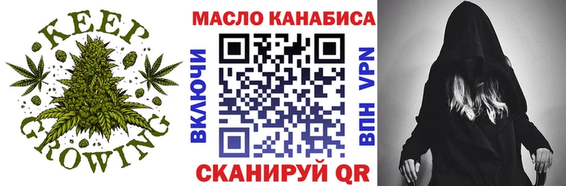 ОМГ ОМГ как войти  Эртиль  ТГК гашишное масло 